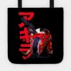 Neo Tokyo Tote Official Akira Merch