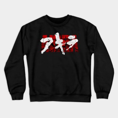 Akira Kanji Crewneck Sweatshirt Official Akira Merch