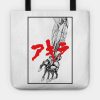 Akira Arm Tote Official Akira Merch