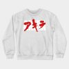 7056990 0 5 - Akira Merch