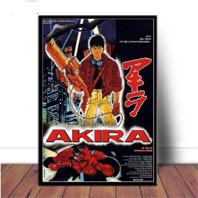 Japan Anime Akira Red Fighting Comic Movie Art Painting Canvas Poster and Prints Wall Art Pictures 7 - Akira Merch