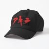 Akira Logo ( Black Cap Official Akira Merch