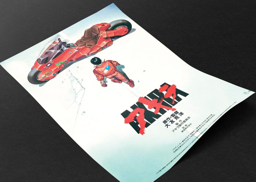 - Akira Merch