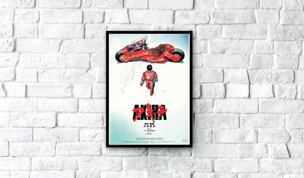 - Akira Merch