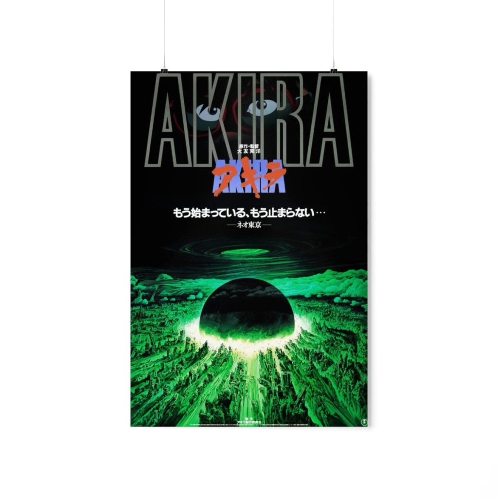 - Akira Merch