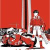 flat750x1000075t 7 - Akira Merch