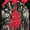 raf750x1000075t10101001c5ca27c6 11 - Akira Merch